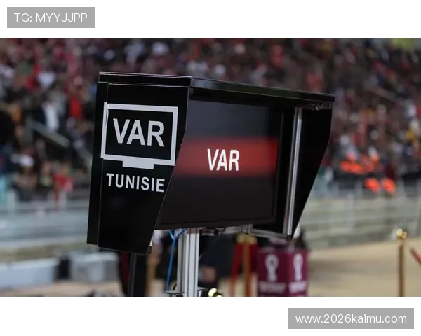 2026年世界杯裁判规则调整对比赛公正性的影响分析