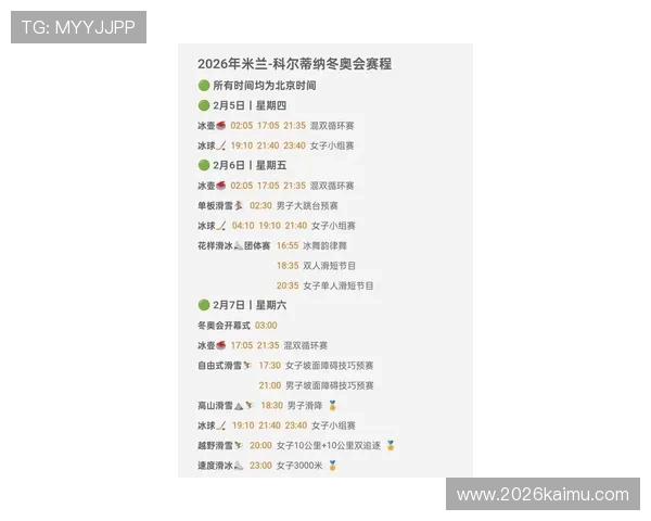 2026年世界杯预选赛赛程时间安排及比赛时间安排的最新资讯 2026年世界杯预选赛赛程时间安排及比赛时间安排的最新资讯