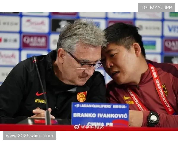 2026年世界杯预选赛中国队的教练团队调整与战术创新探讨