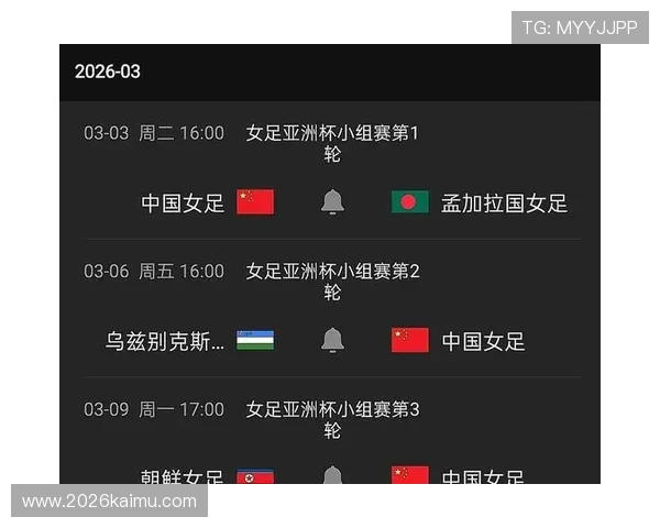 CCTV5世界杯直播频道多平台同步直播让你随时随地观看比赛