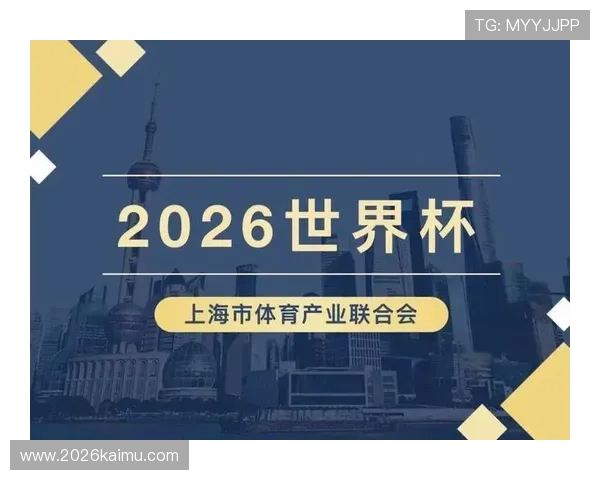 世界杯2026分组情况最新更新,关注各大洲球队的分组策略与潜在对决 世界杯2026分组情况最新更新,关注各大洲球队的分组策略与潜在对决