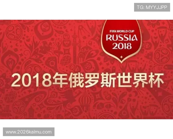 世界杯门票购买攻略详解,助你轻松入场享受足球盛宴 世界杯门票购买攻略详解,助你轻松入场享受足球盛宴