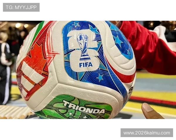 2026年世界杯用球的最新研发趋势及未来发展方向全面解析