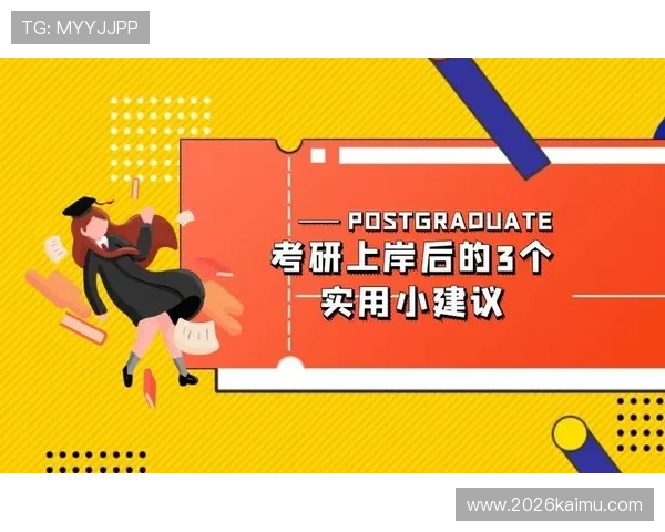 2026年世界杯门票官网购票流程中的注意事项与避免陷阱的实用建议