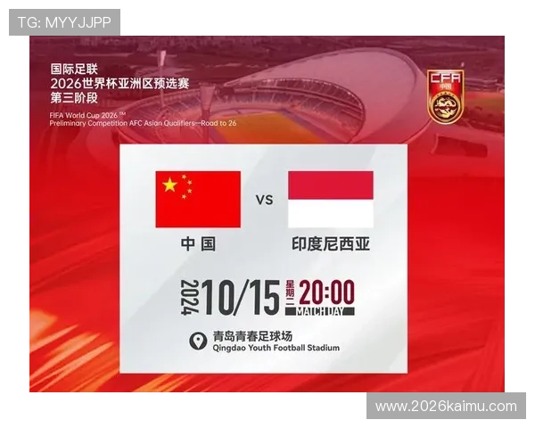 2026世界杯下注法律法规:了解相关政策确保合法合规投注体验 2026世界杯下注法律法规:了解相关政策确保合法合规投注体验