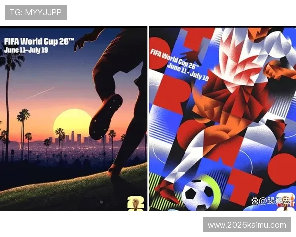 2026年世界杯标志的设计元素与文化符号解读助力赛事品牌推广 2026年世界杯标志的设计元素与文化符号解读助力赛事品牌推广