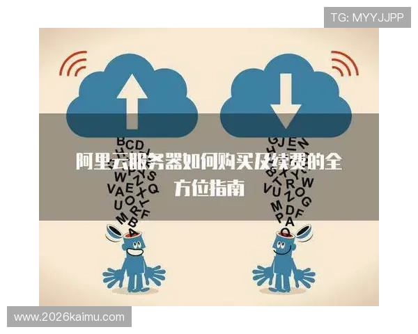 2026年世界杯足球赛门票购买攻略及购票注意事项全方位指南