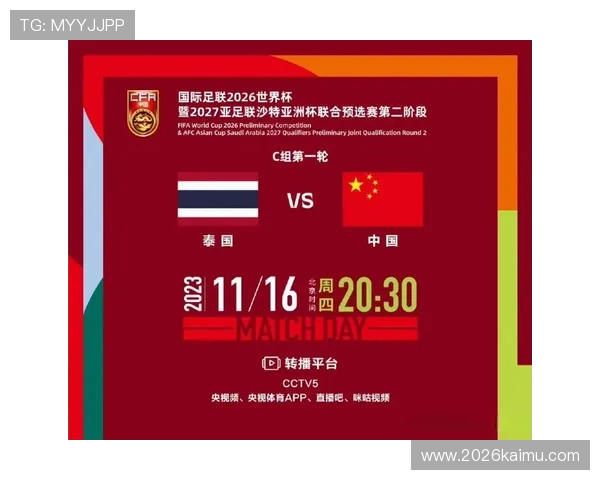 中国队在世界杯亚洲区预选赛中的历史战绩与关键比赛总结