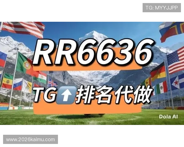 如何选择靠谱的世界杯竞猜网平台保障你的资金安全与投注顺利进行