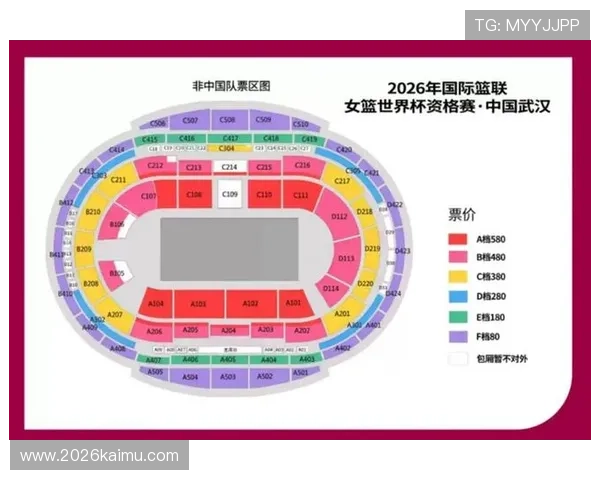 女蓝世界杯预选赛赛程表详细公布助你提前掌握比赛时间安排与赛程变化