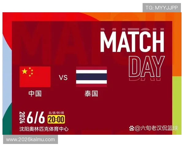 足球世界杯预选赛中国赛程最新更新，比赛时间、场馆及直播安排全方位介绍