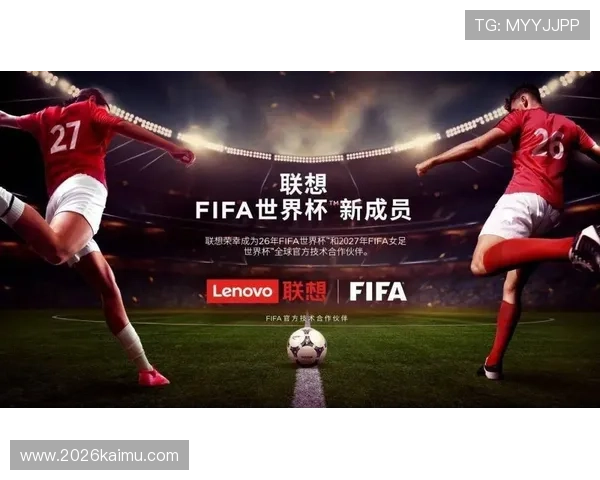 通过世界杯官网首页掌握官方合作伙伴、赞助商信息及相关推广活动内容