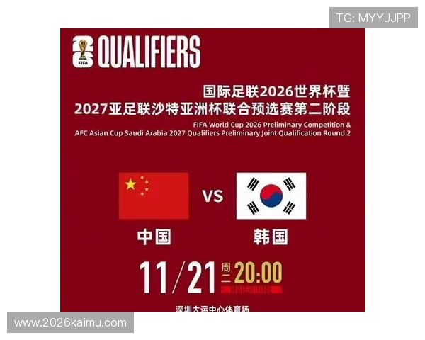 2026年世界杯亚洲区预选赛中国对日本比赛详细战术分析与预测