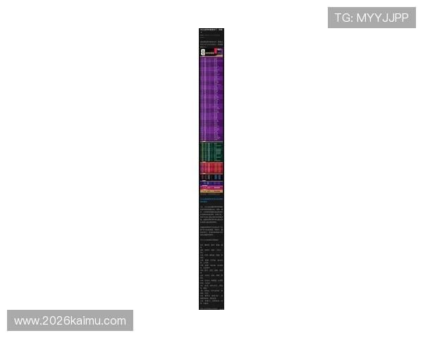 2026年世界杯中国队比赛成绩将会如何变化与趋势分析