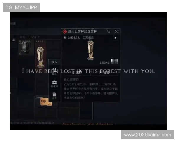 三角洲烽火世界杯竞猜推荐：结合历史数据的赛事预测与实战经验总结