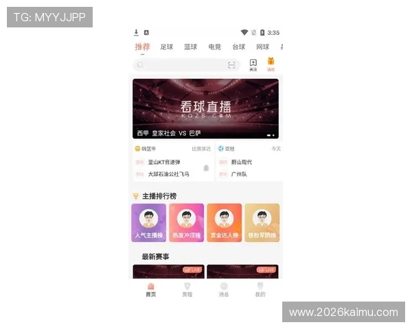 下载看球体育app下载官网电脑版最新版,体验高清直播、赛事资讯和互动评论一站式体育观赛平台 下载看球体育app下载官网电脑版最新版,体验高清直播、赛事资讯和互动评论一站式体育观赛平台