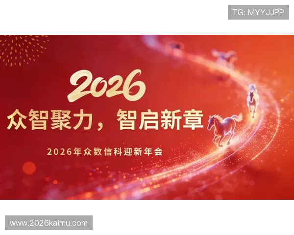 2026年金年会体育官网入口详细解析及最新登录方式推荐 2026年金年会体育官网入口详细解析及最新登录方式推荐