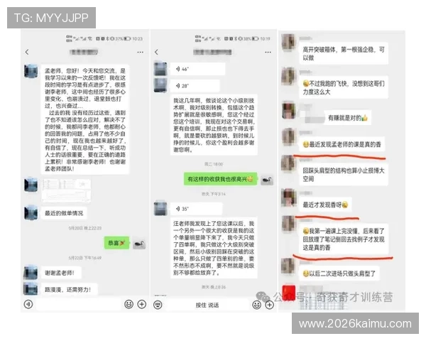 中国体育足球竞彩网最新资讯全面解析助你掌握赛事动态与投注技巧