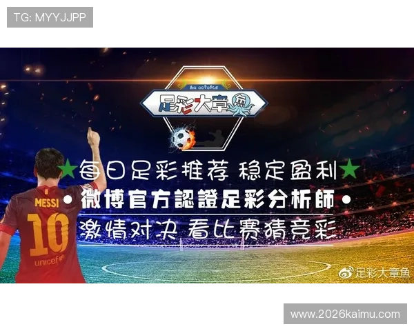 中国足彩竞彩网首页如何快速查阅最新比赛信息与实时比分更新指南 中国足彩竞彩网首页如何快速查阅最新比赛信息与实时比分更新指南