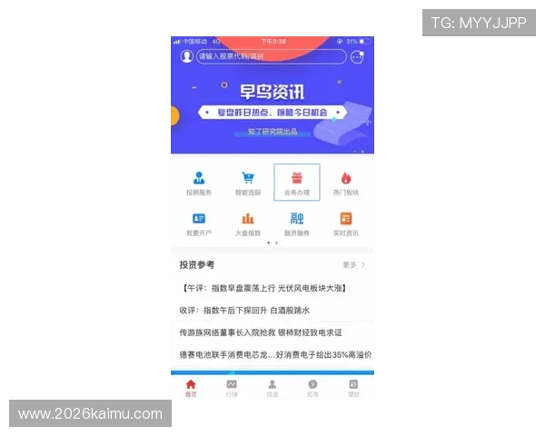 乐鱼买球APP注册流程详解与账号安全保护措施，确保每一次投注都安心无忧