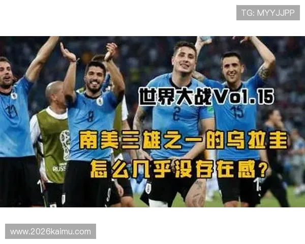 2026年世界杯沙特对乌拉圭比赛门票预订流程及购票渠道详细介绍