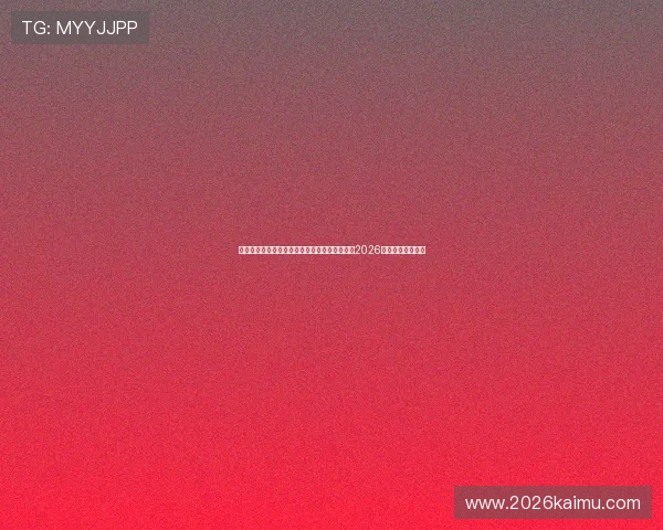 瑞士对波黑出线形势预测:比赛结果对两队晋级2026世界杯的影响分析 瑞士对波黑出线形势预测:比赛结果对两队晋级2026世界杯的影响分析