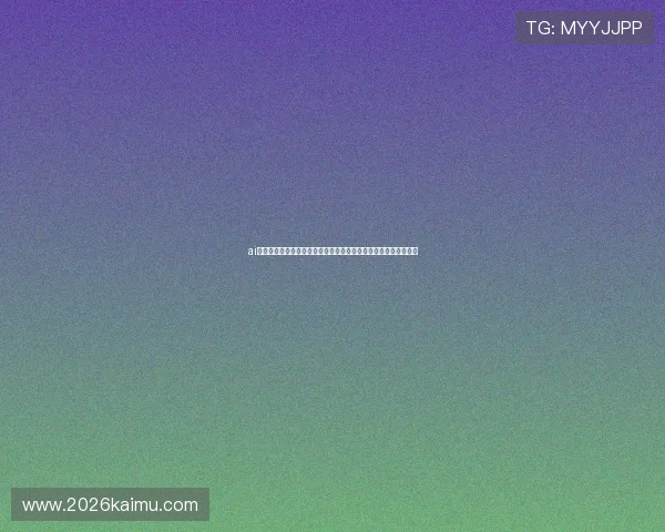 ai体育立柜式一体机助力世界杯赛事直播与数据分析实现智能化升级